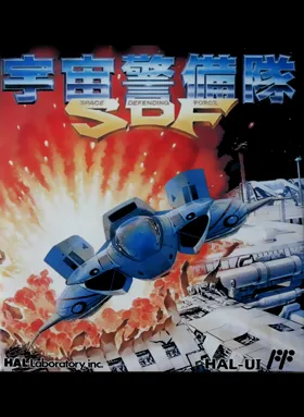 Uchuu Keibitai SDF (Japan) box cover front